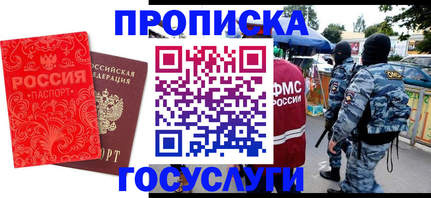 форма 3 в Цимлянске